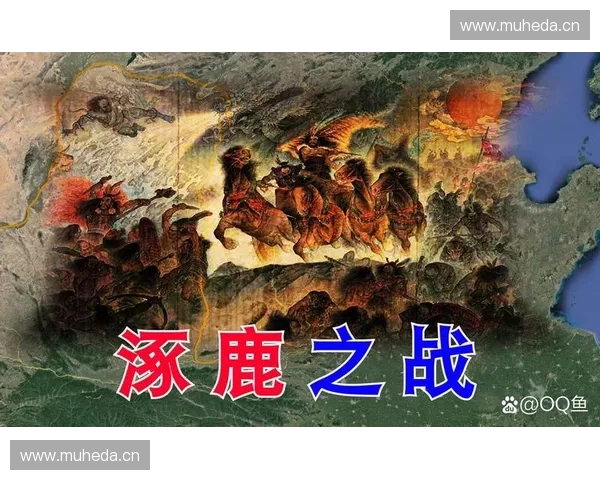 中原逐鹿再燃烽火强强对决再现历史宿敌巅峰之战