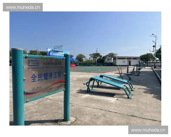 推动体育设施建设助力全民健身与城市发展融合共进的路径探索