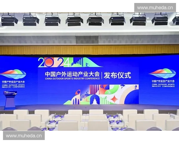 以体育商业地产融合发展打造城市活力与产业创新新引擎