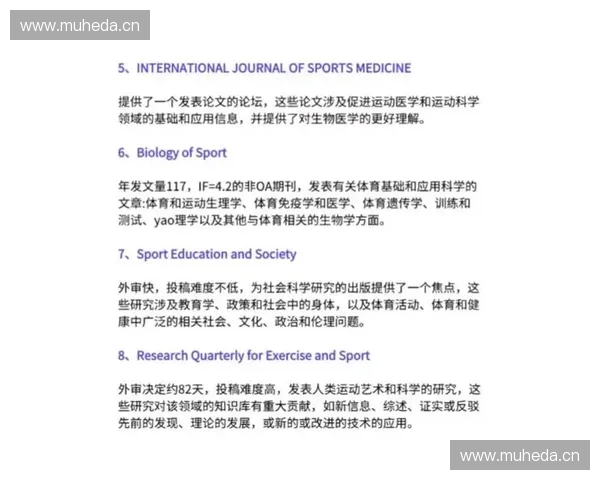 基于体育运动医学的运动损伤防治与科学训练效果综合研究 基于体育运动医学的运动损伤防治与科学训练效果综合研究