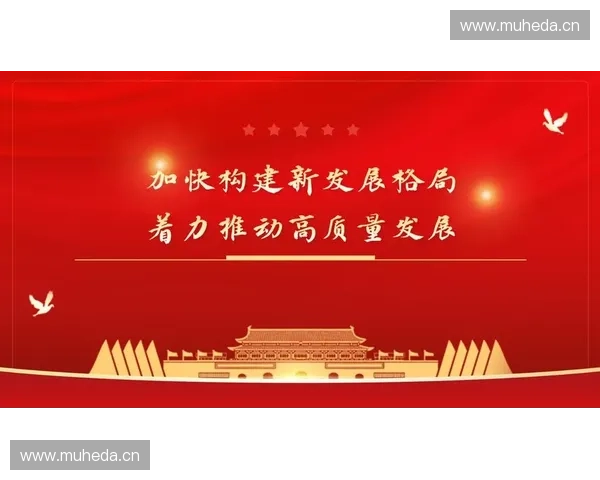 专业梯队建设驱动高质量发展的路径与策略探索 专业梯队建设驱动高质量发展的路径与策略探索