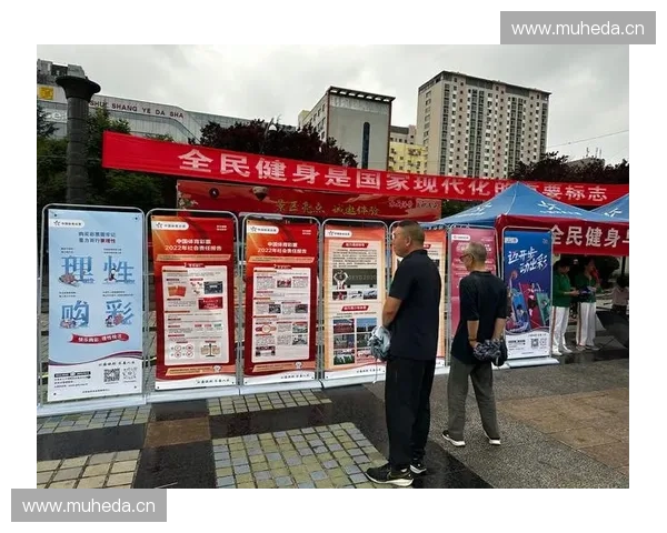 以体育活动矩阵为核心构建多元化全民健身体系推动全民健康生活方式转型 以体育活动矩阵为核心构建多元化全民健身体系推动全民健康生活方式转型