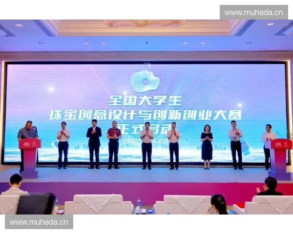 2025年全国大学生创新创业大赛报名启动，鼓励参赛者展示创意与实践成果