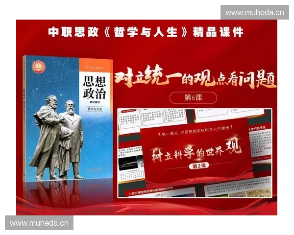 《探索力量延展的奥秘与实践:从物理学到生命力的跨界思考与应用》 《探索力量延展的奥秘与实践:从物理学到生命力的跨界思考与应用》