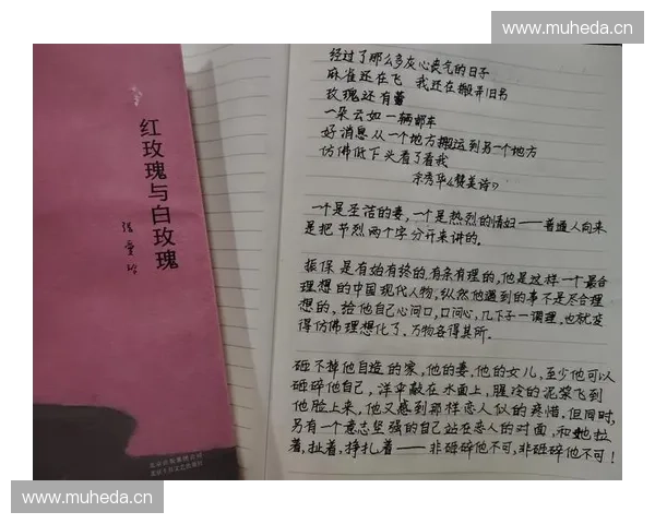 《以转身后仰为核心，探索身体语言中的细腻情感表达与心理暗示》