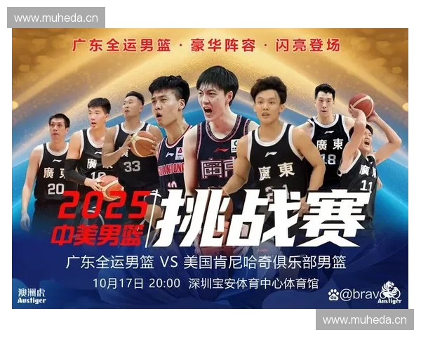 中国男篮迎关键热身赛新阵容亮相备战国际大赛冲击佳绩目标巴黎周期 中国男篮迎关键热身赛新阵容亮相备战国际大赛冲击佳绩目标巴黎周期