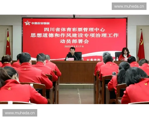 中国以体育治理为核心推动公共服务现代化的制度创新路径研究