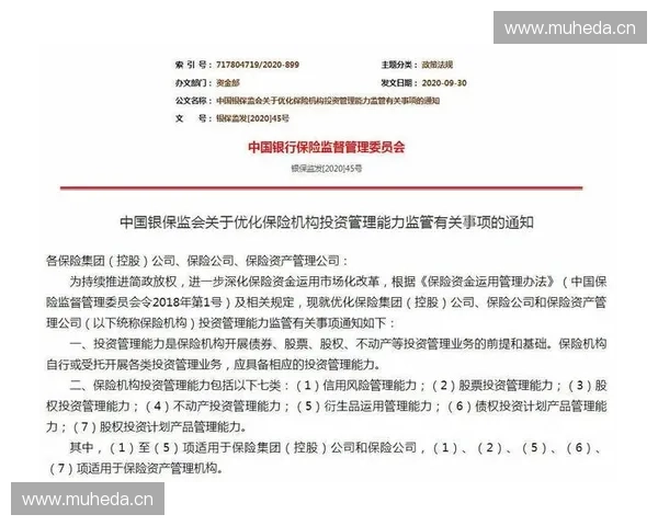 体育组织能力提升路径探析:构建高效协作机制与优化管理流程 体育组织能力提升路径探析:构建高效协作机制与优化管理流程