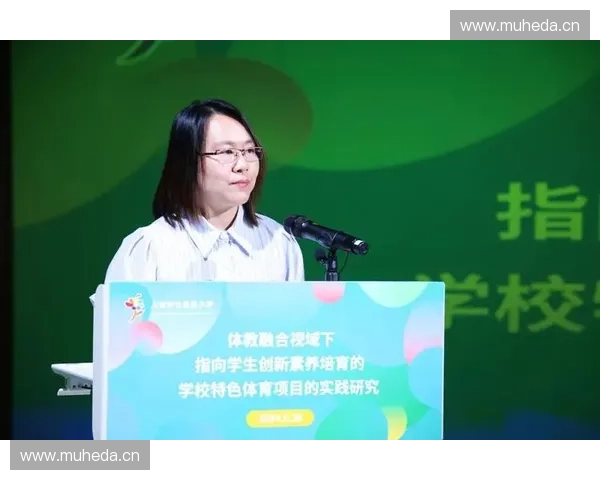 体育体教融合背景下青少年全面发展与学校体育创新路径研究