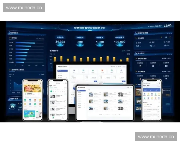 基于智慧数据协同与赛事运营优化的体育管理系统创新应用研究